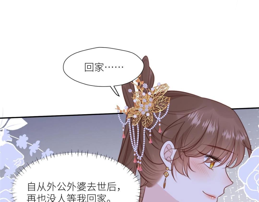 62  回家8