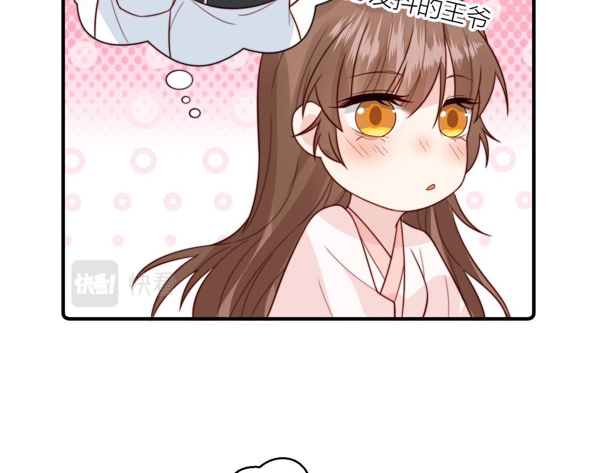 55 如果睡不着58