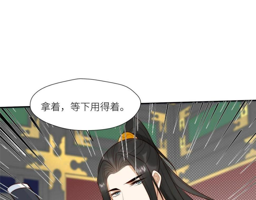 86  上药58
