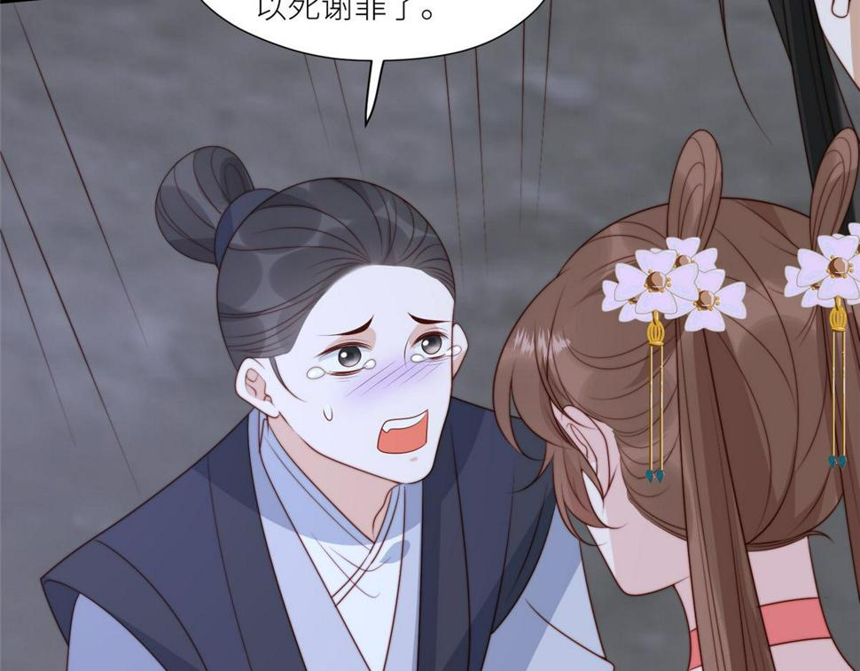 89  我等你11