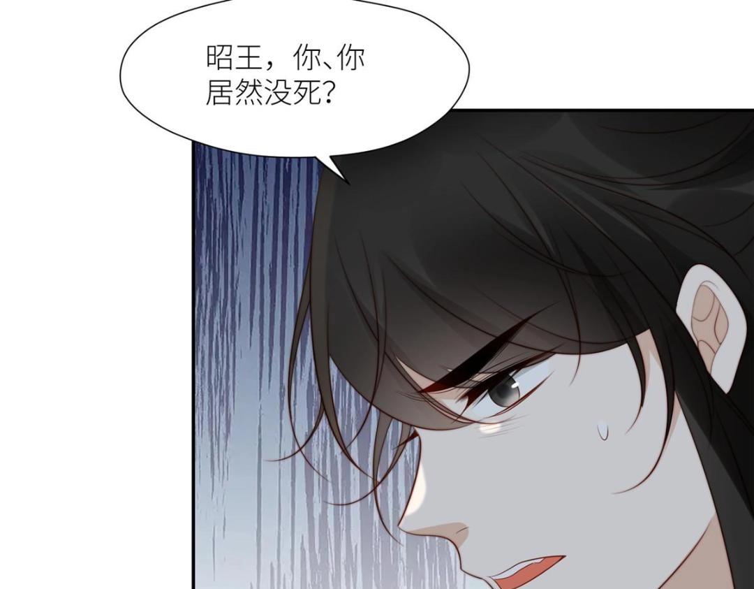 71 希望我死？78