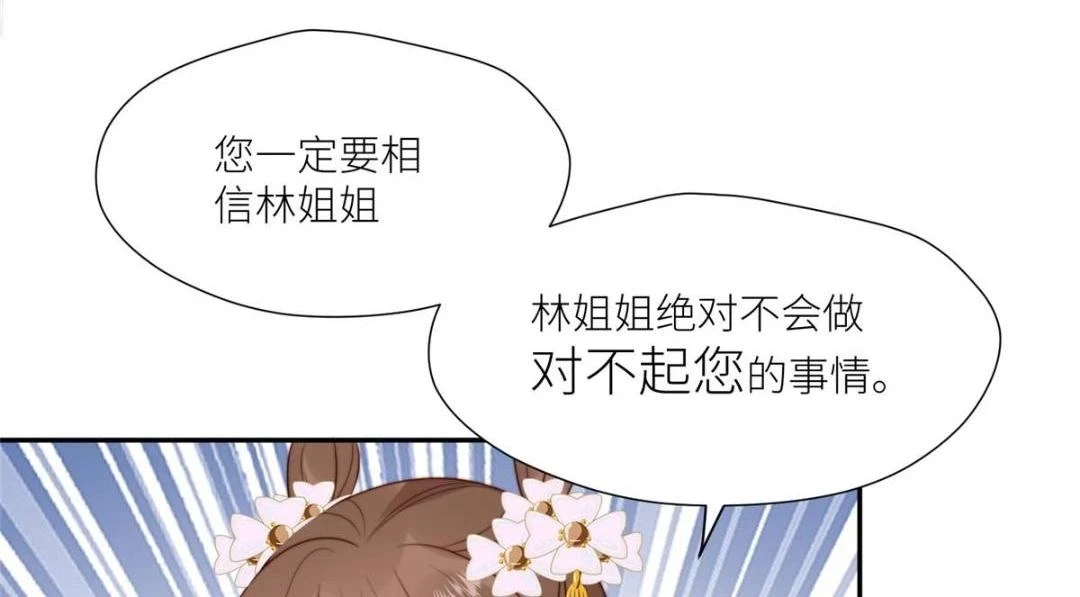 80 自作自受11