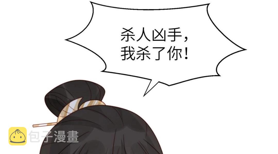 56 糯米团子72
