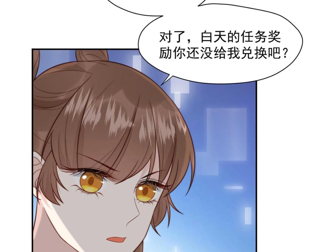 38 换衣服17