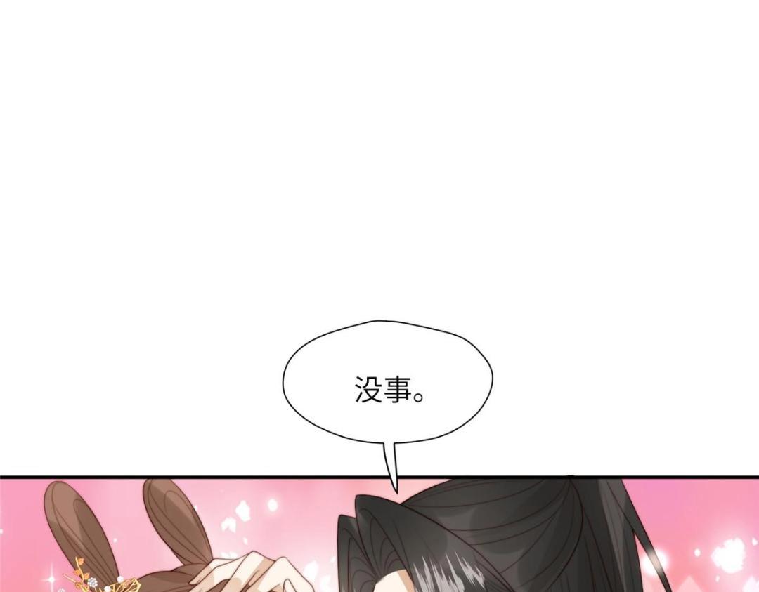 53 我是仙女11
