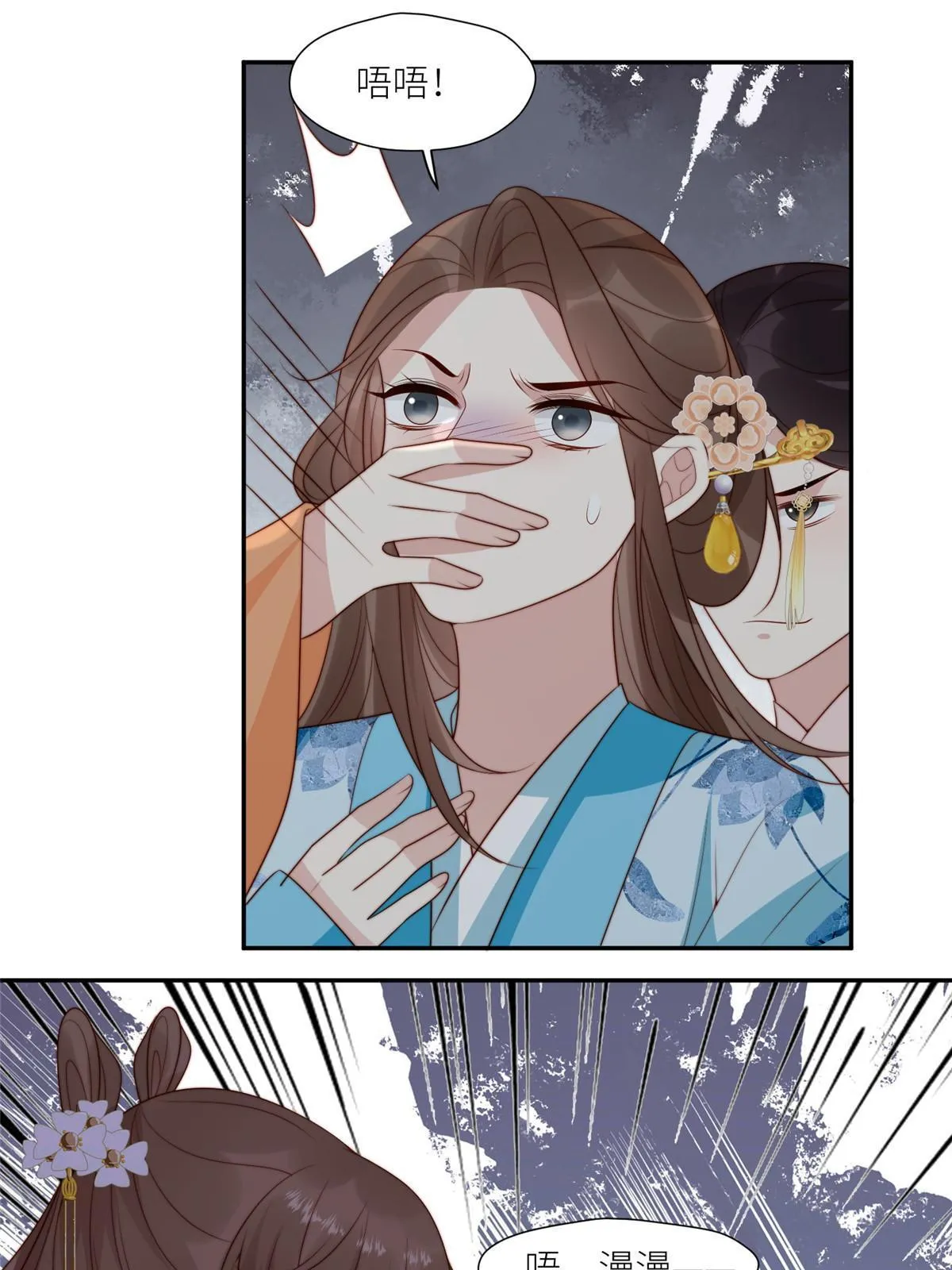 95  花卿卿的怀疑14