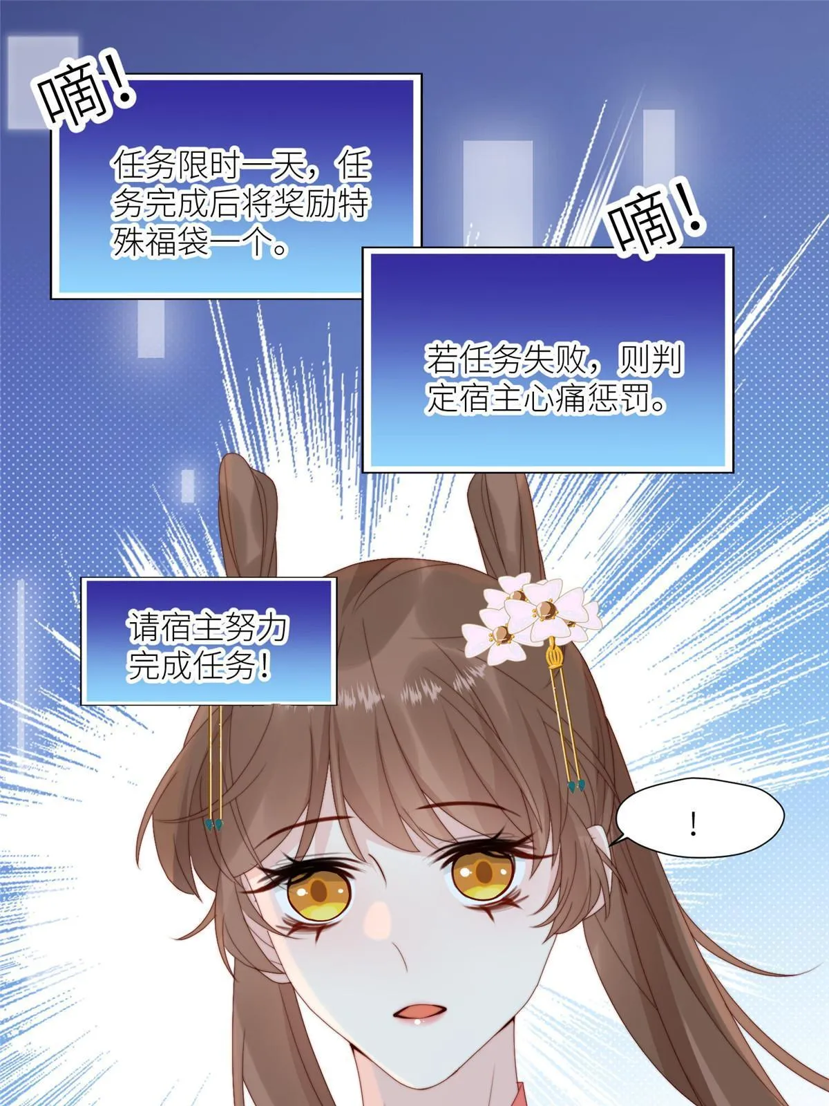 94 花卿卿怀孕25