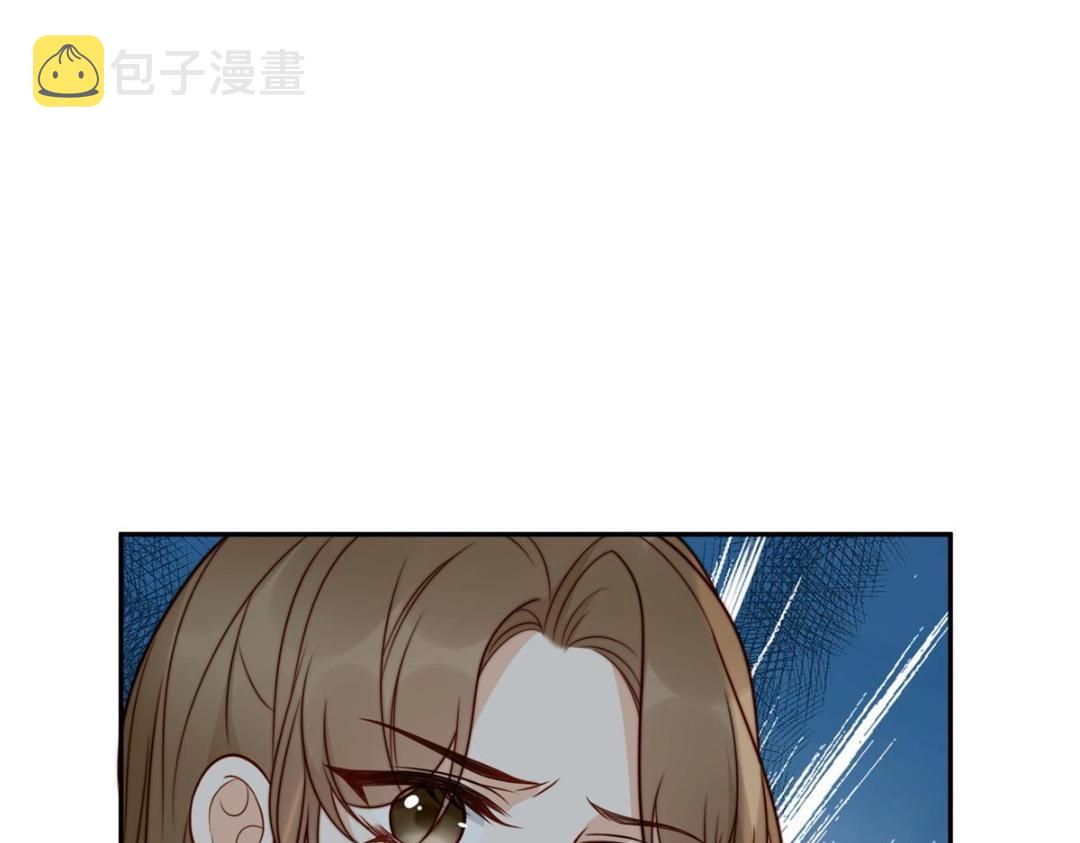 32 娶你图啥？5