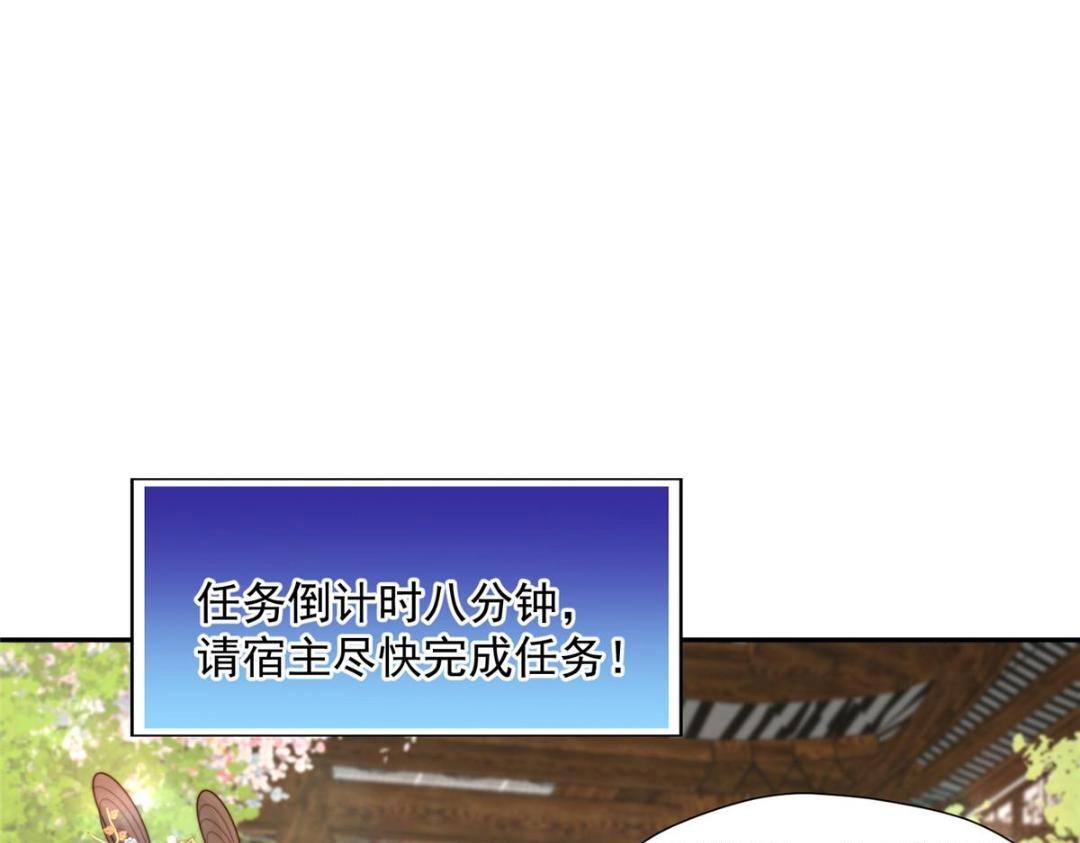 44 任务完成11
