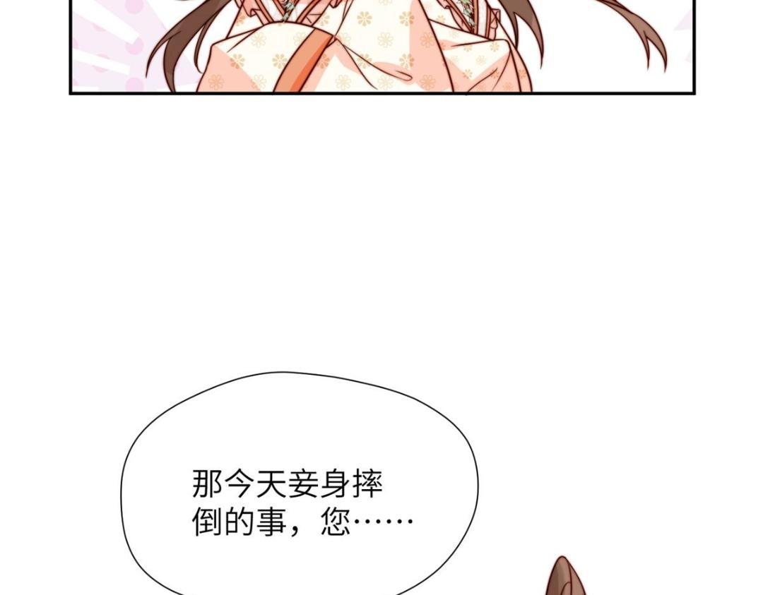 48 护短漫上线38