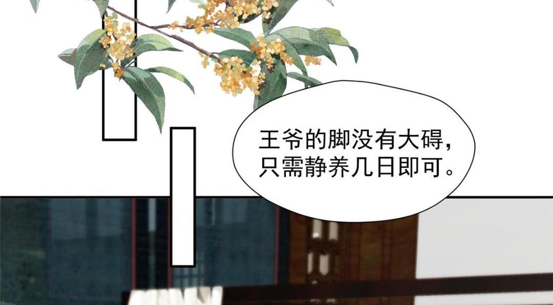 41 圣人和我姐姐？45