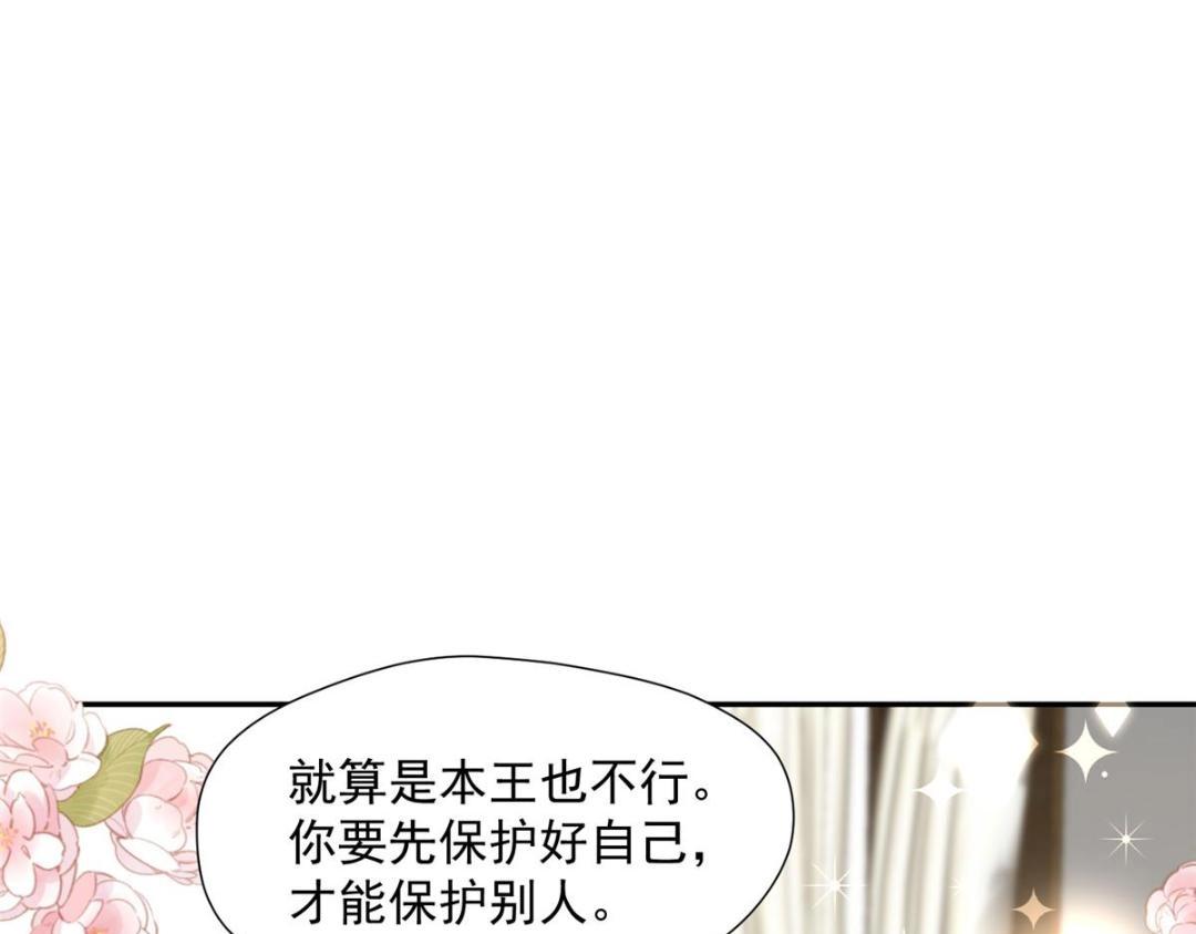 41 圣人和我姐姐？69