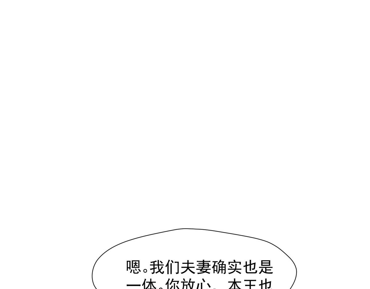 36 我不行了！74