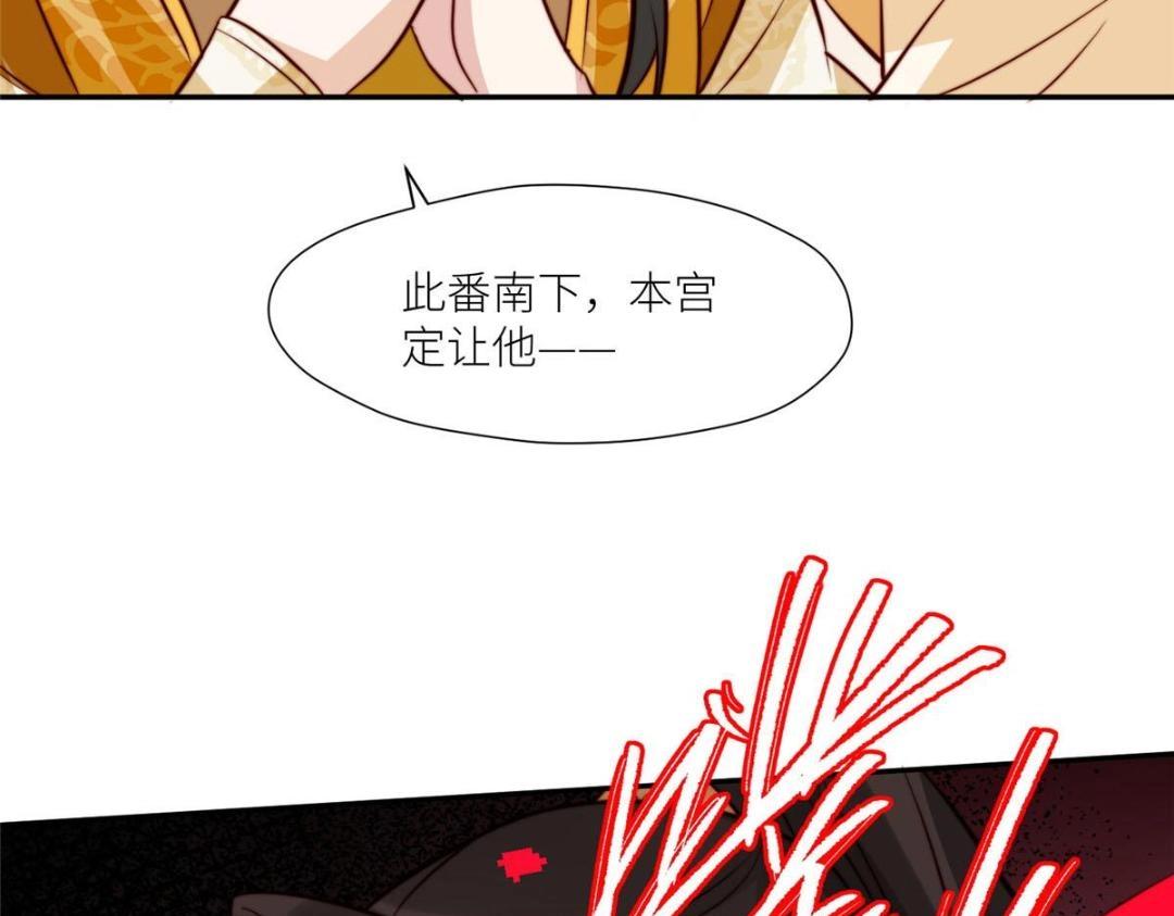 62  回家73