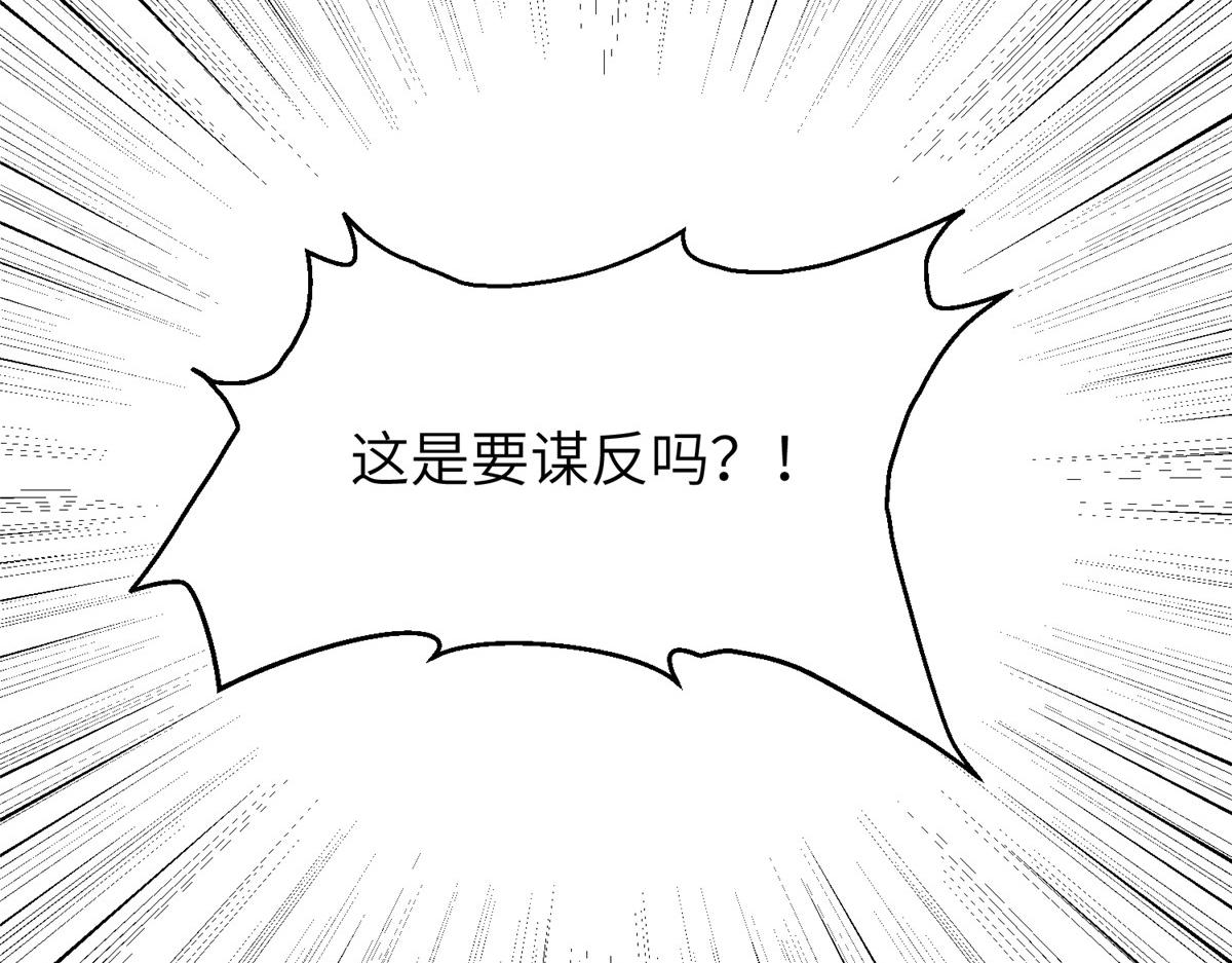 51 昭王谋反？97