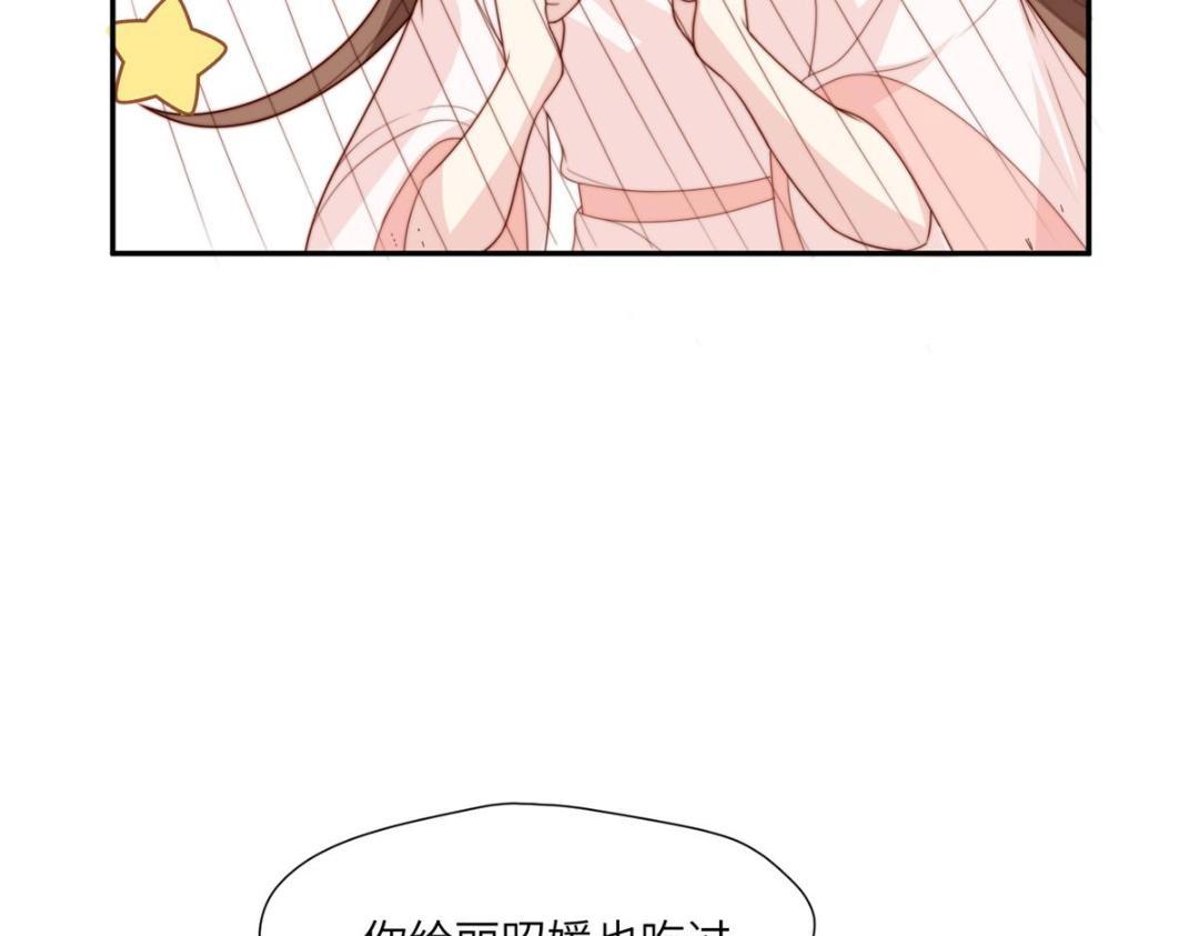 53 我是仙女50