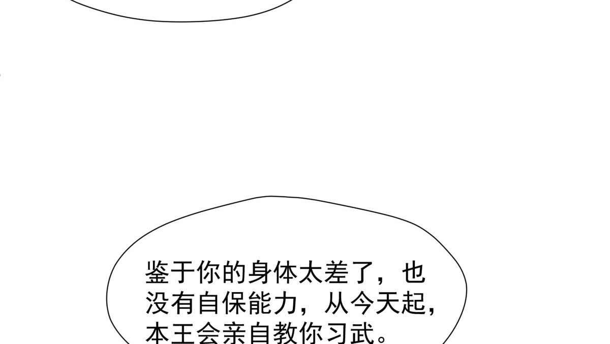 36 我不行了！84