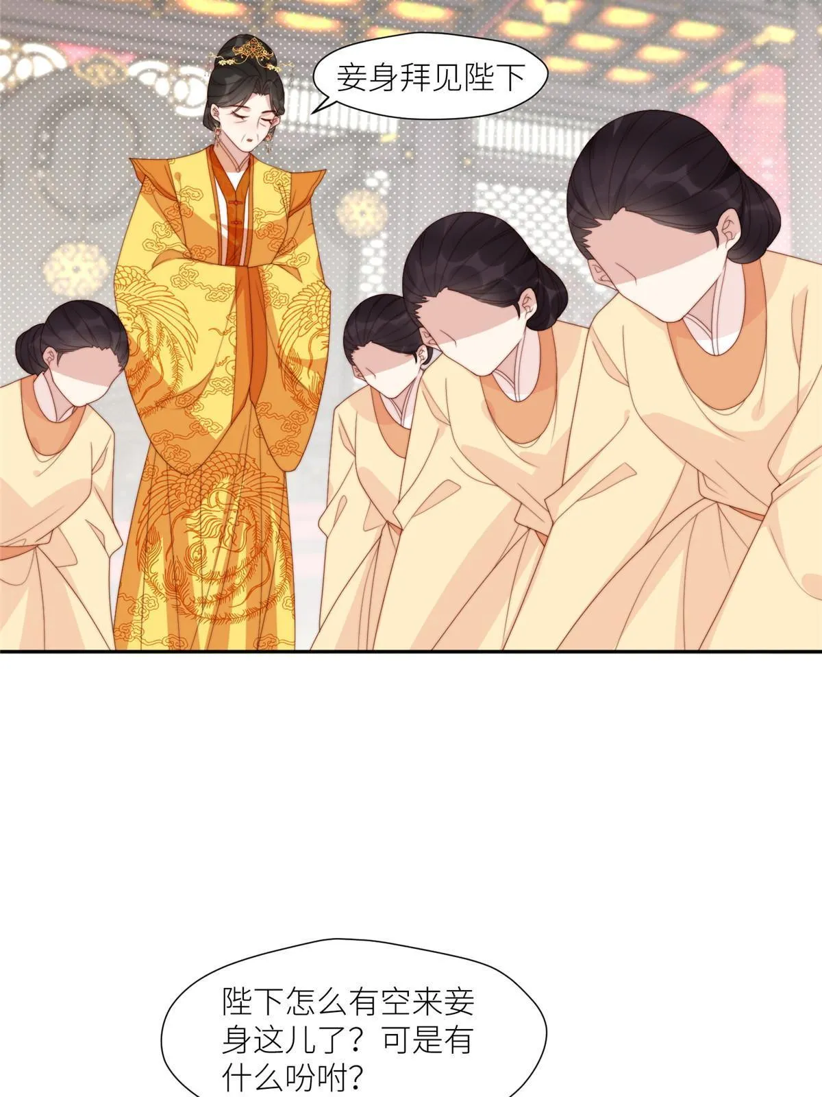 95  花卿卿的怀疑19