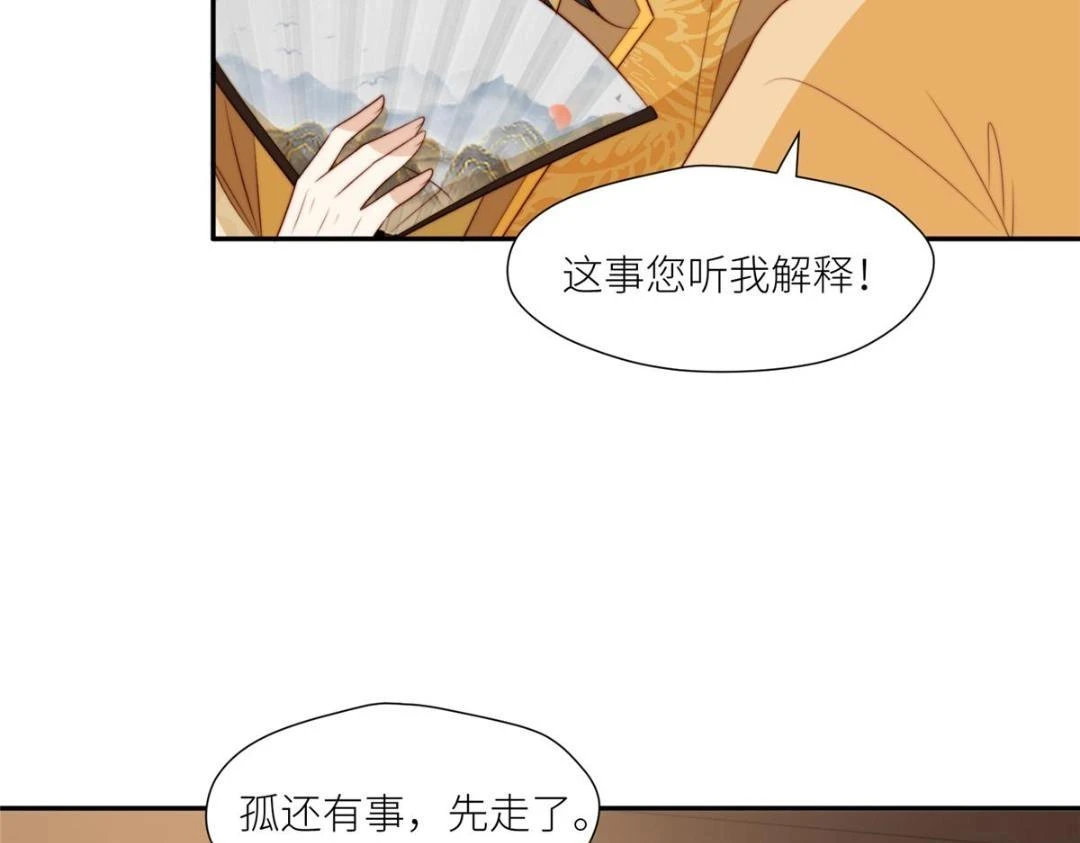80 自作自受37