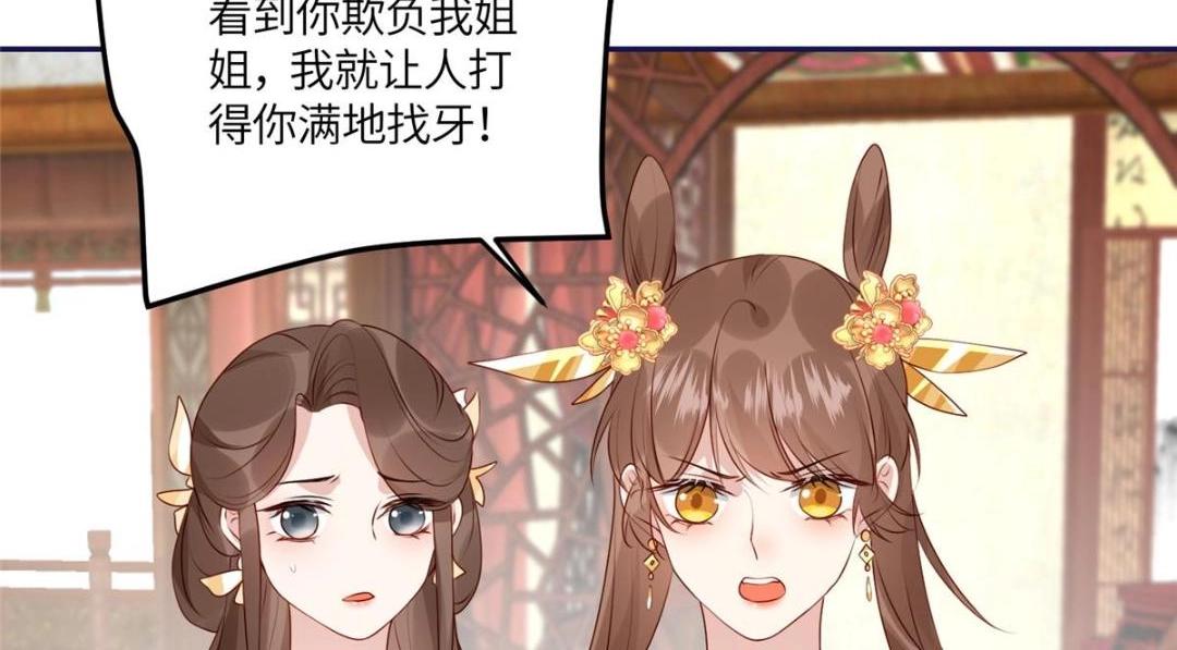 21 对战渣男74