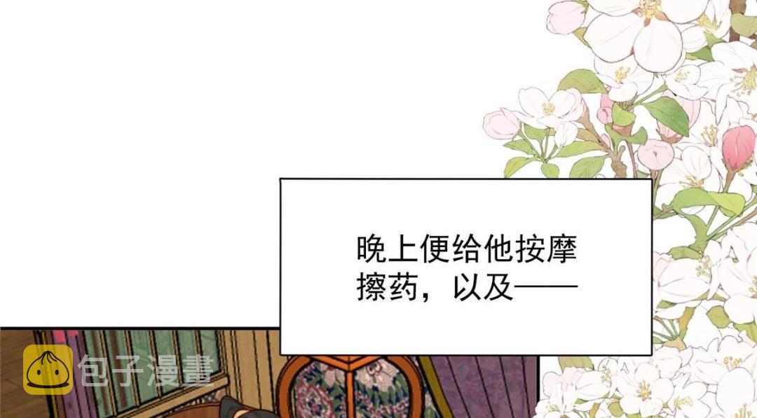 38 换衣服30
