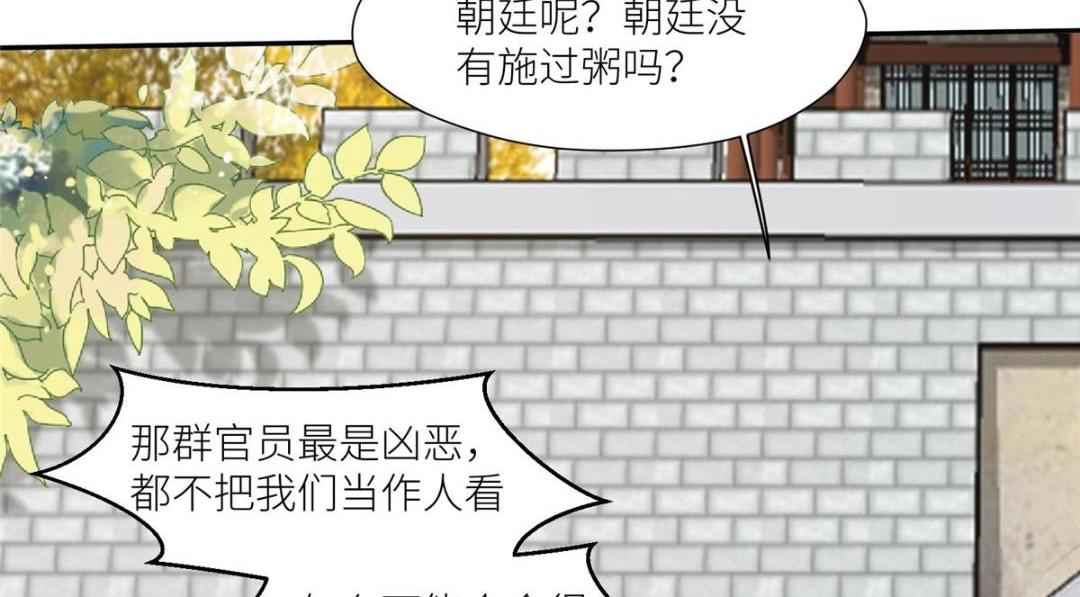 65 高家35