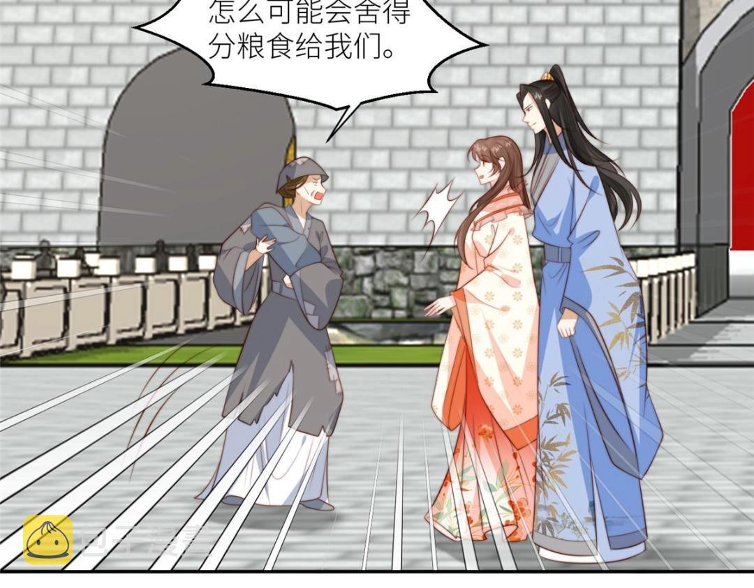65 高家36