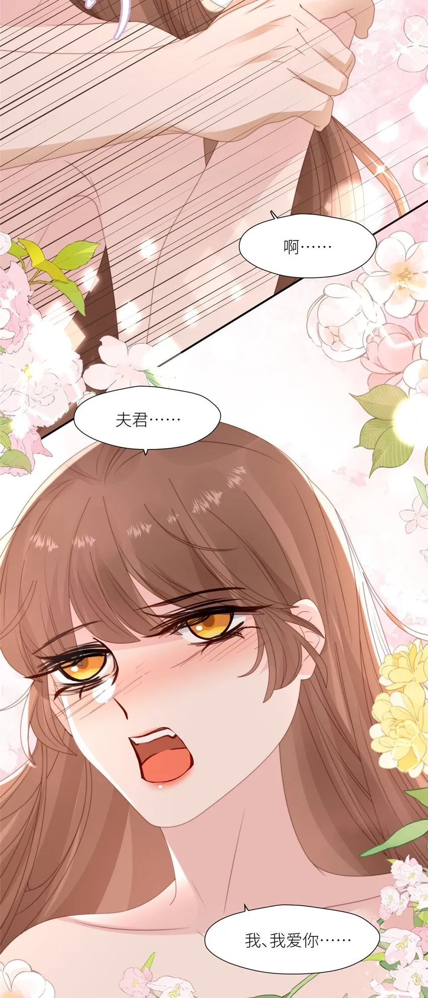 100 生死相依25