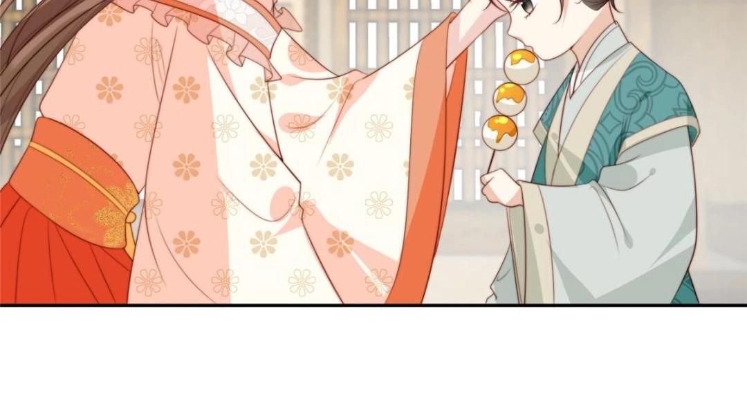 56 糯米团子44