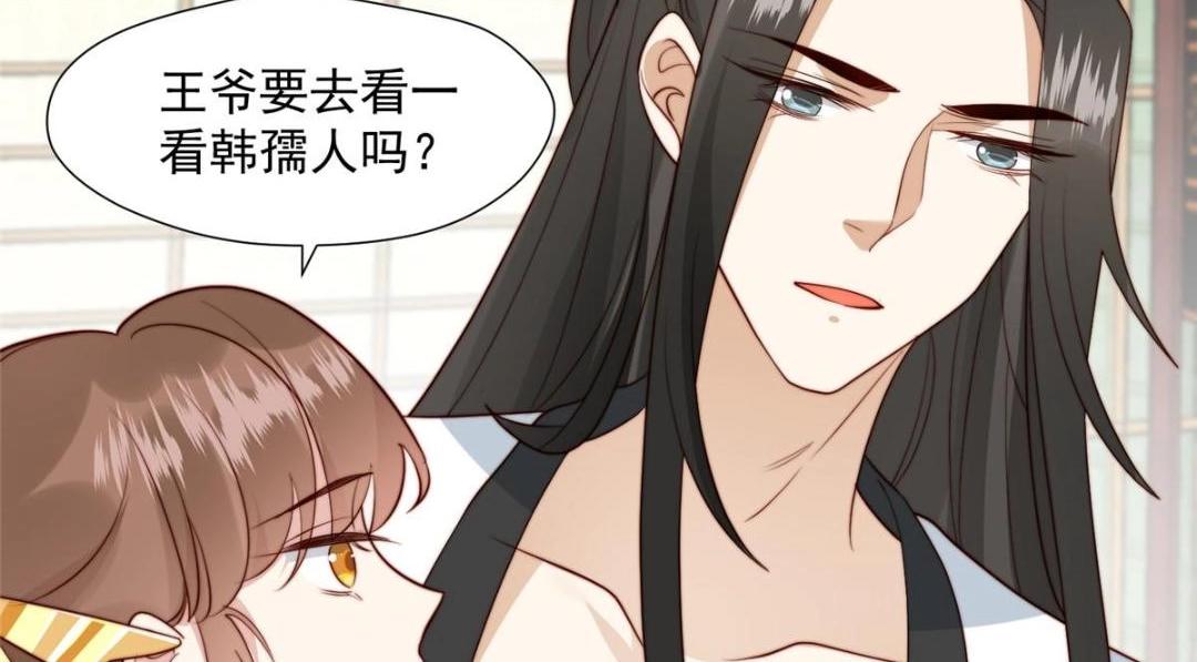 31 过去吃瓜？26