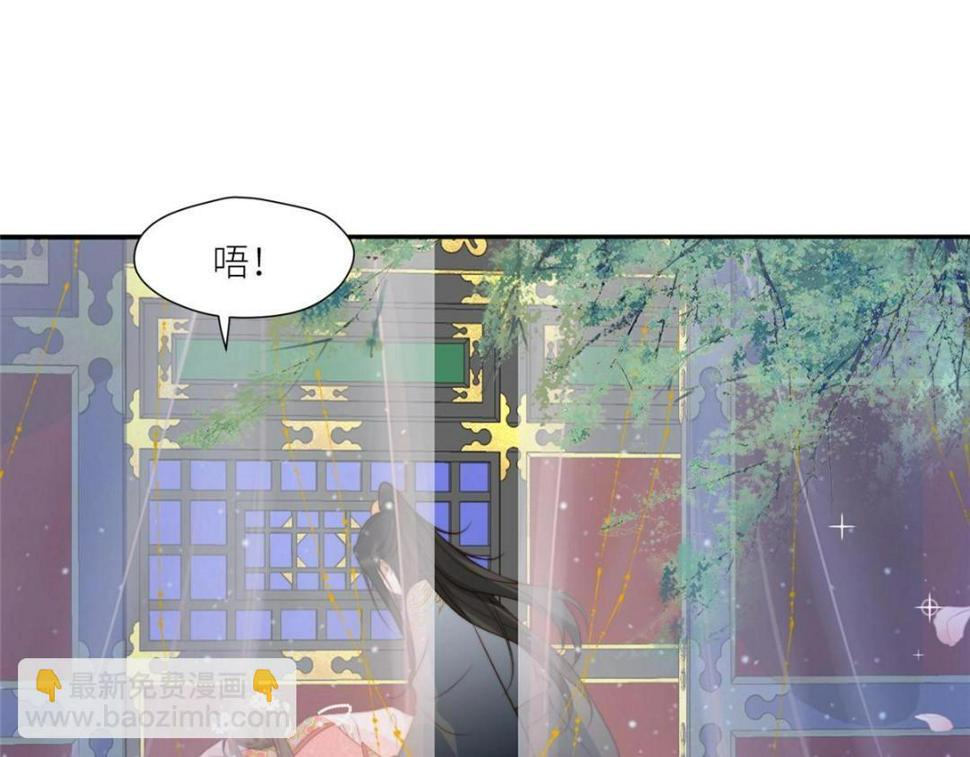 86  上药17