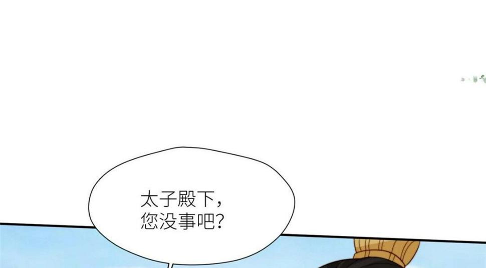 83  脚踏两条船7