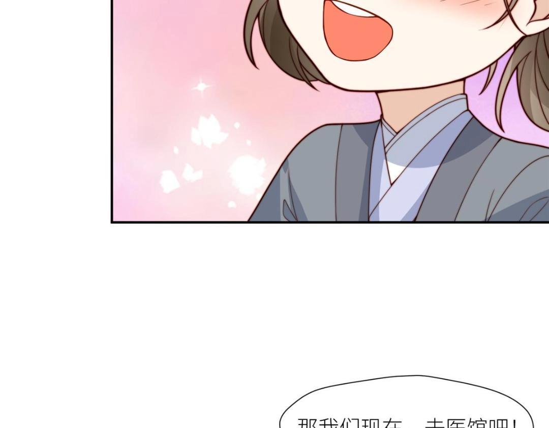 66 想悔婚？63