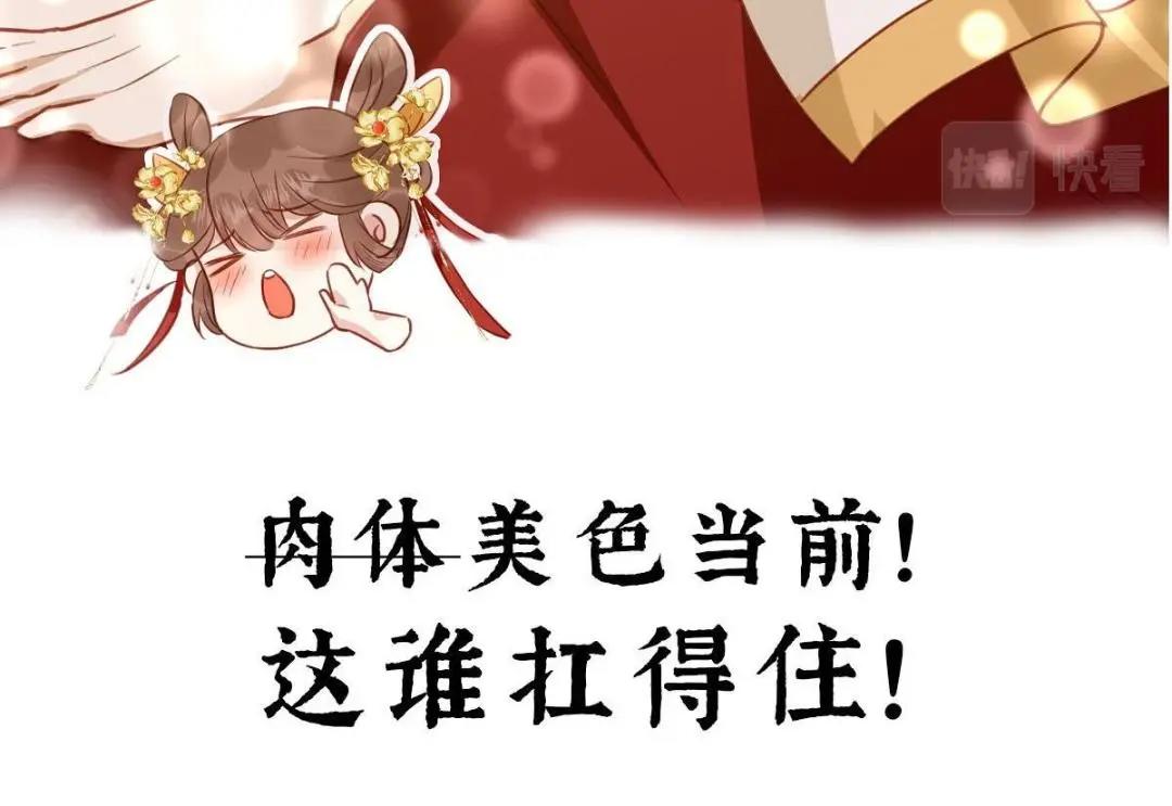预告26