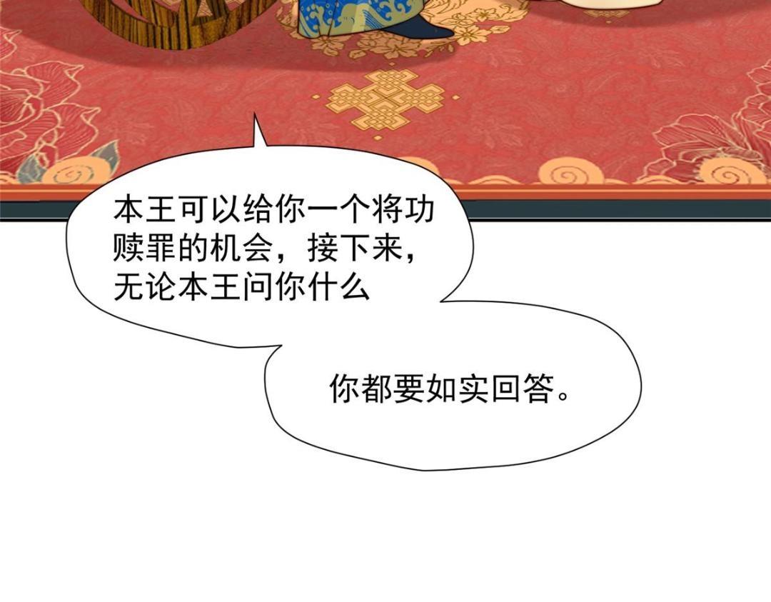 33 审问59