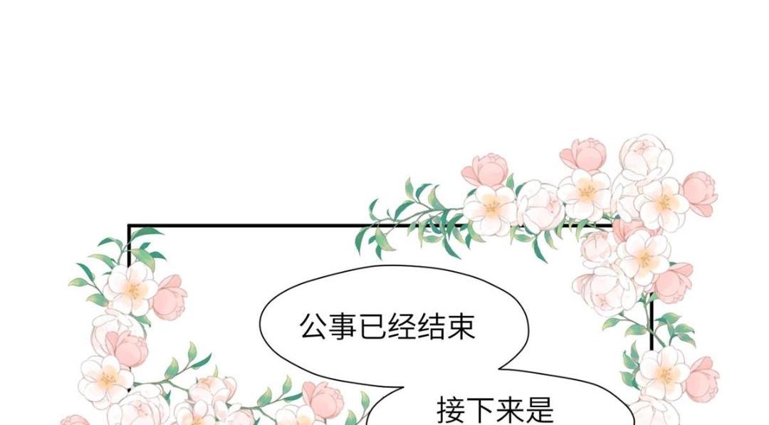 54 查出真凶！35