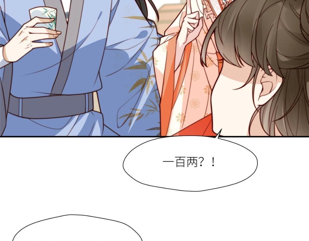 66 想悔婚？46