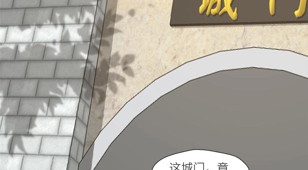 65 高家20