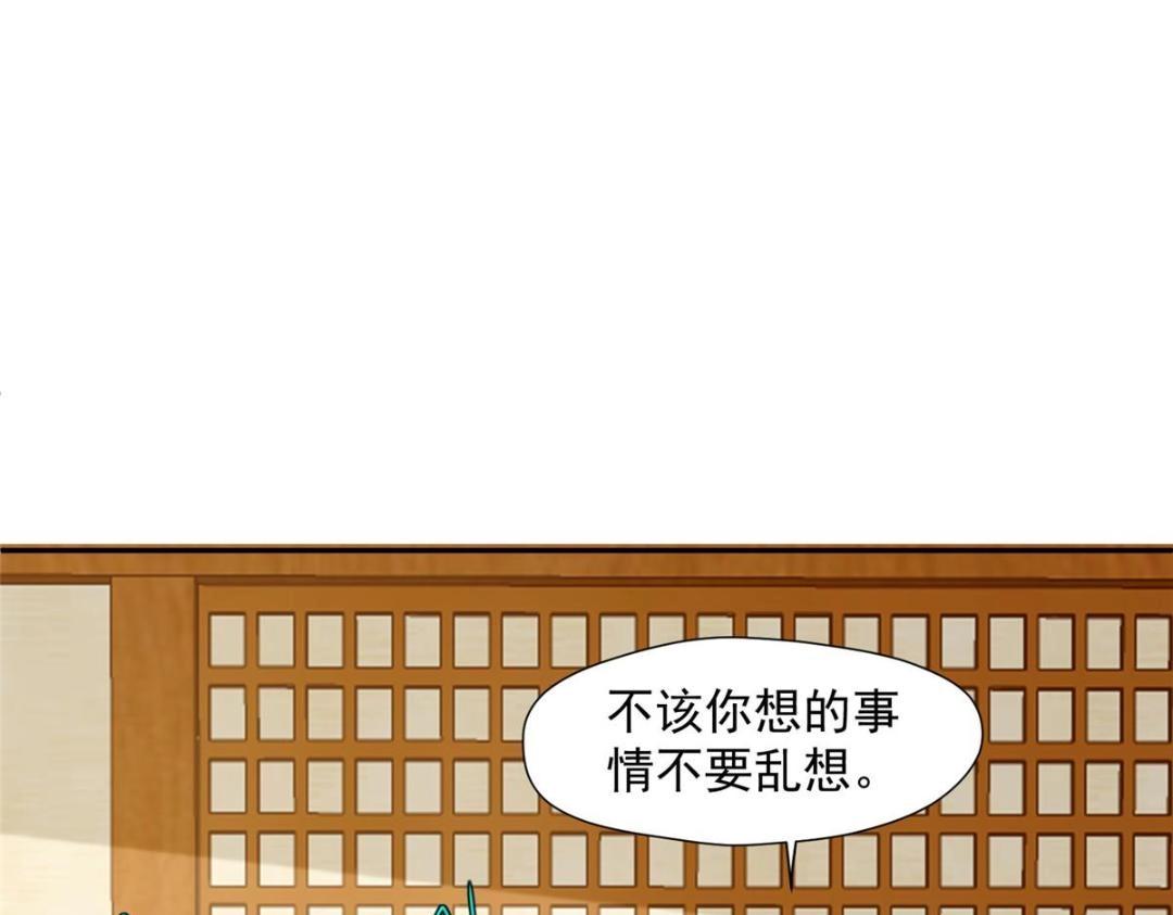 40 听夫人的话11