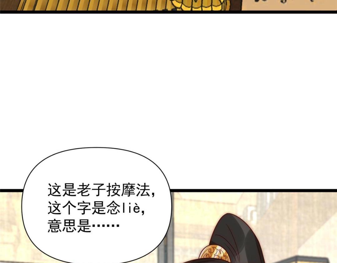 24 严师昭王17