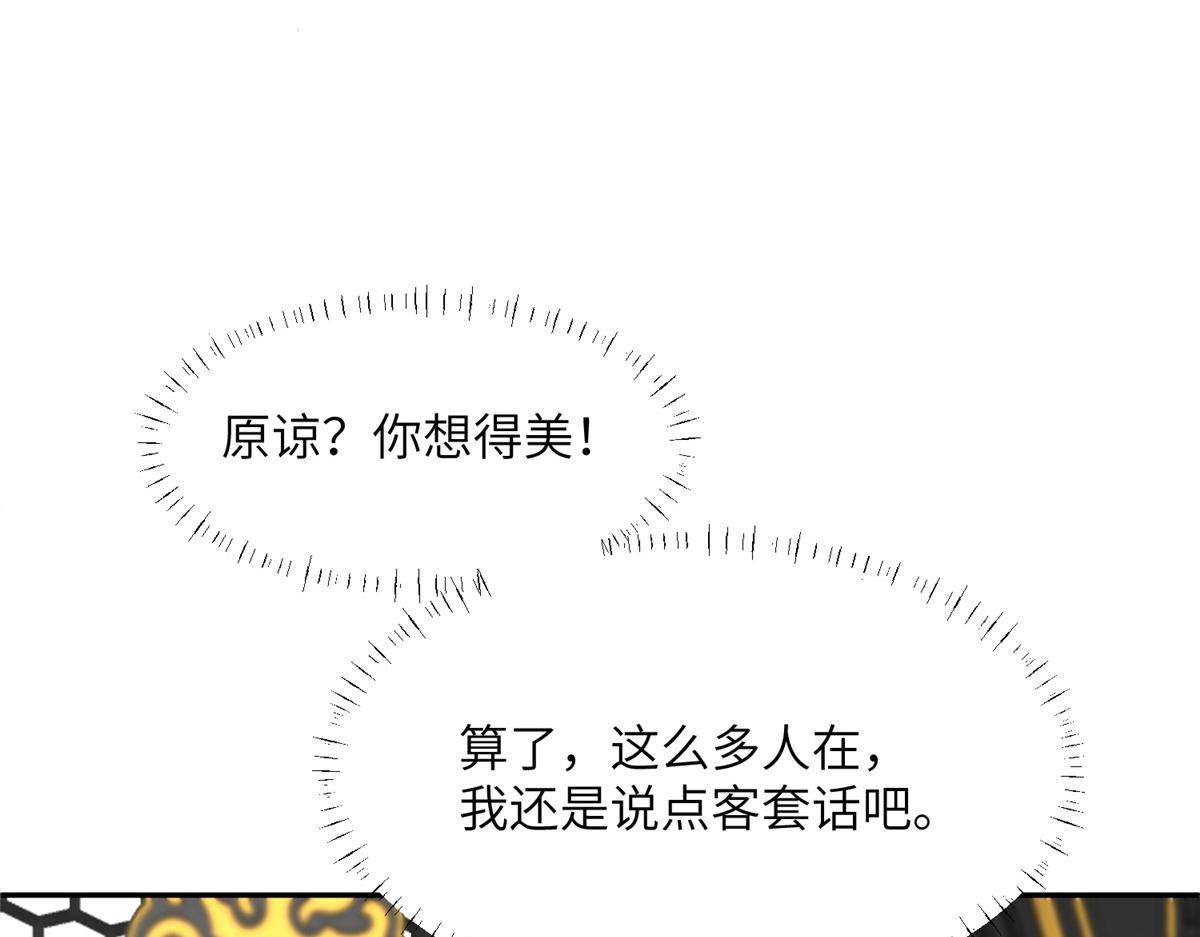 47 丽妃的真话95