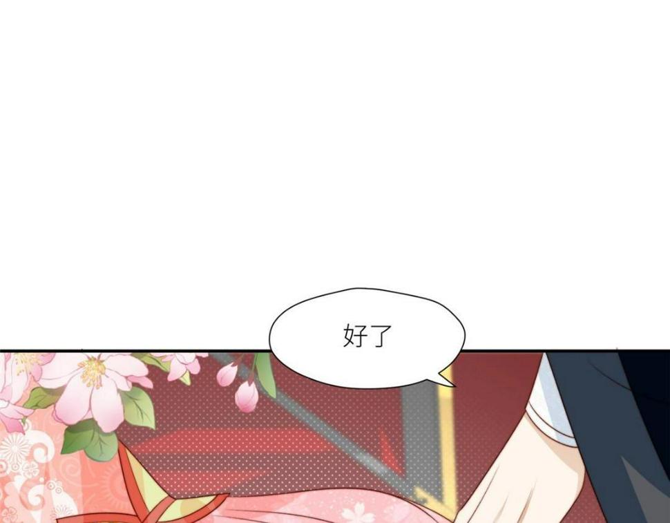 86  上药23