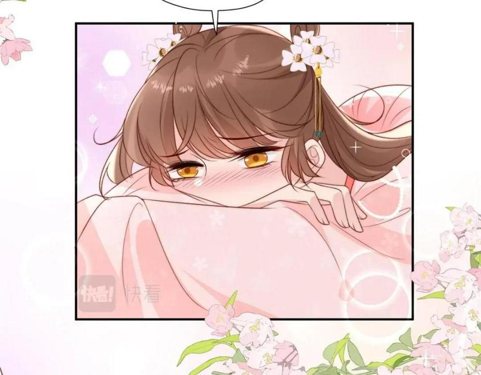 86  上药14