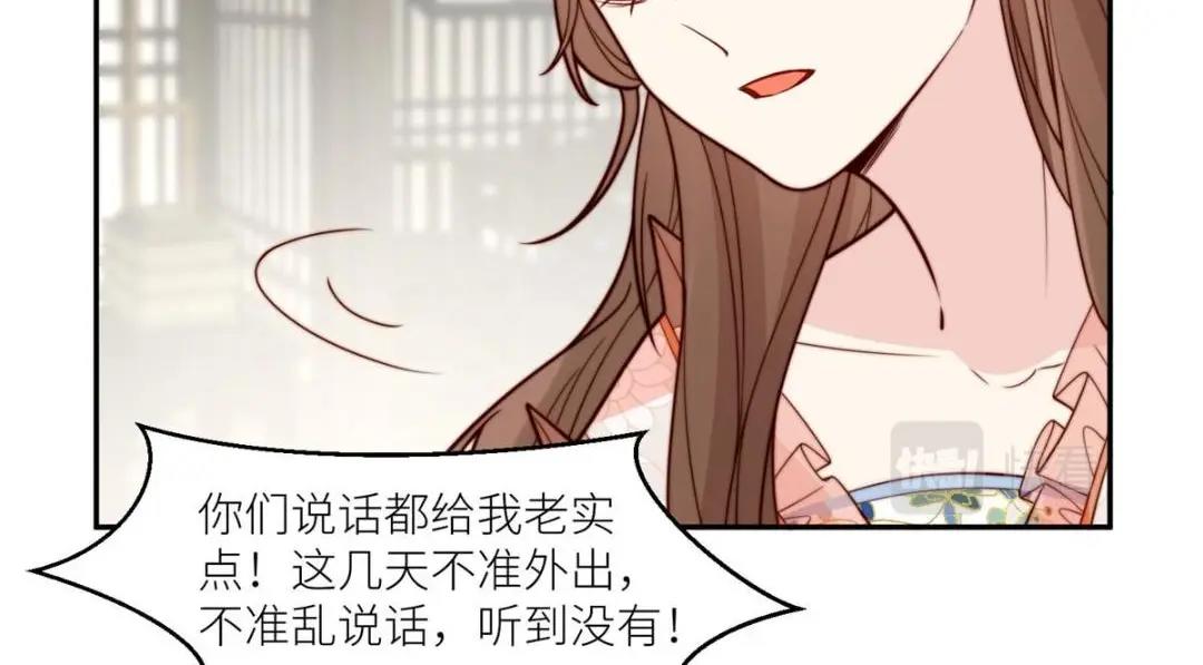 66 想悔婚？72
