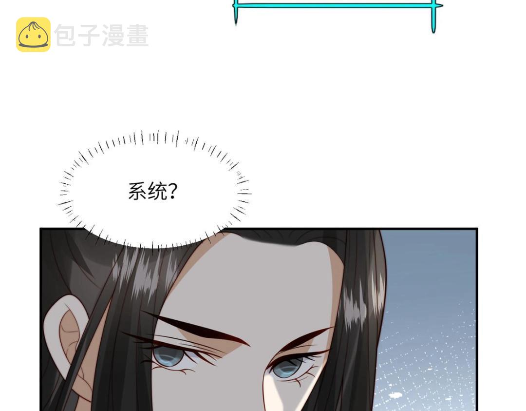 53 我是仙女56