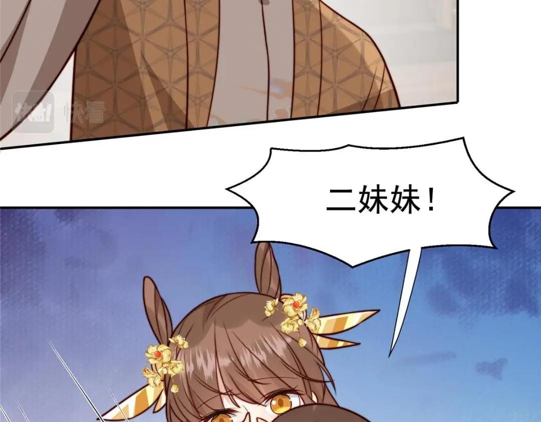 29 他居然也来了！61