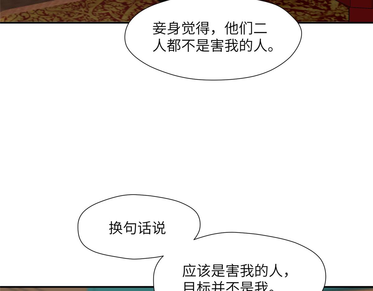 50 陷害7