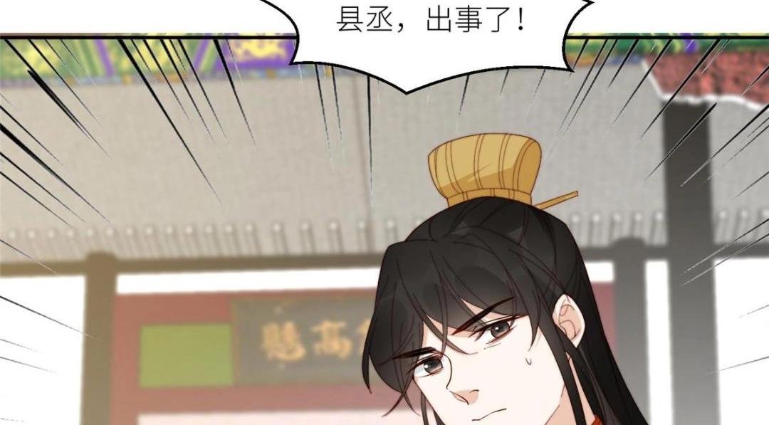69 使坏夫妻档52