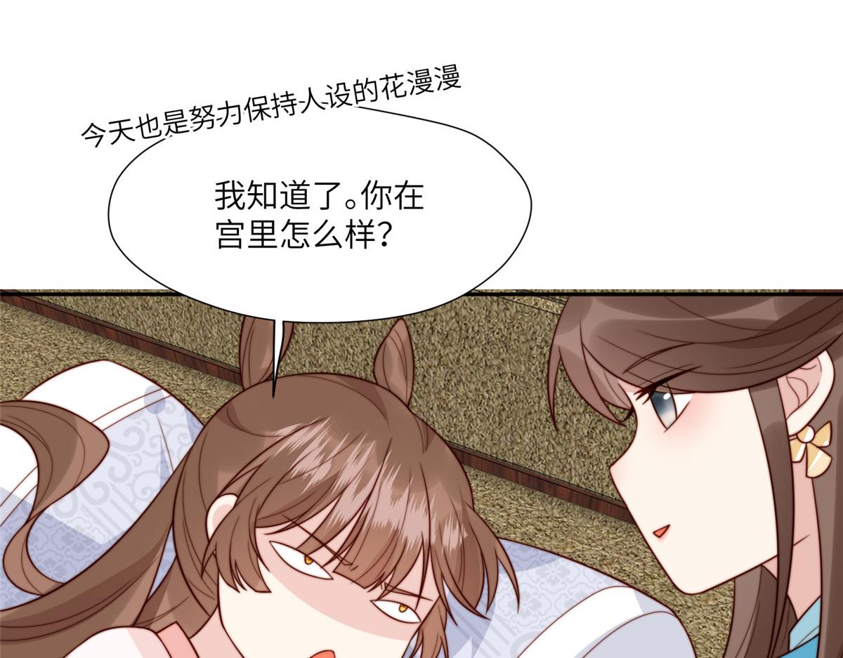 50 陷害40