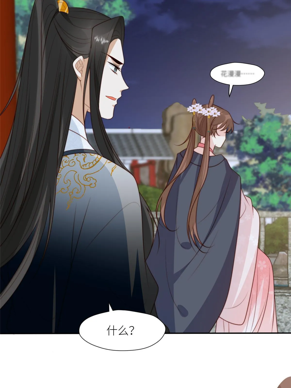 97  唯你一人4